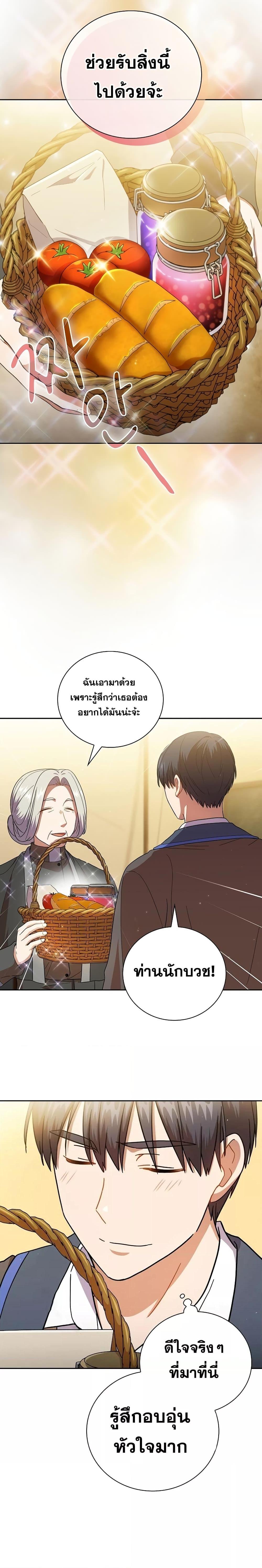 Manga-lc-com อ่านมังงะ อ่านการ์ตูน ออนไลน์ ฟรี Life of a Magic Academy Mage ตอนที่ 1 2 3 4 5 6 7 8 9 10 11 12 13 14 ฟรี ไม่มีโฆษณา Manga-lc - อ่าน มังงะ อ่าน การ์ตูน ออนไลน์ อ่านมังงะ ฟรี