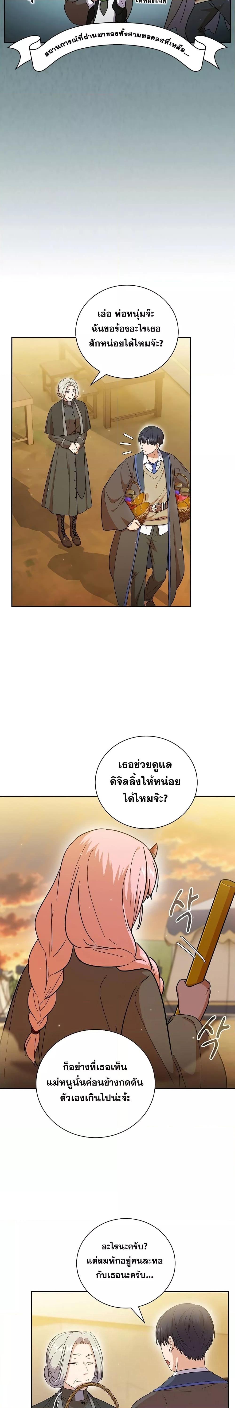 Manga-lc-com อ่านมังงะ อ่านการ์ตูน ออนไลน์ ฟรี Life of a Magic Academy Mage ตอนที่ 1 2 3 4 5 6 7 8 9 10 11 12 13 14 ฟรี ไม่มีโฆษณา Manga-lc - อ่าน มังงะ อ่าน การ์ตูน ออนไลน์ อ่านมังงะ ฟรี