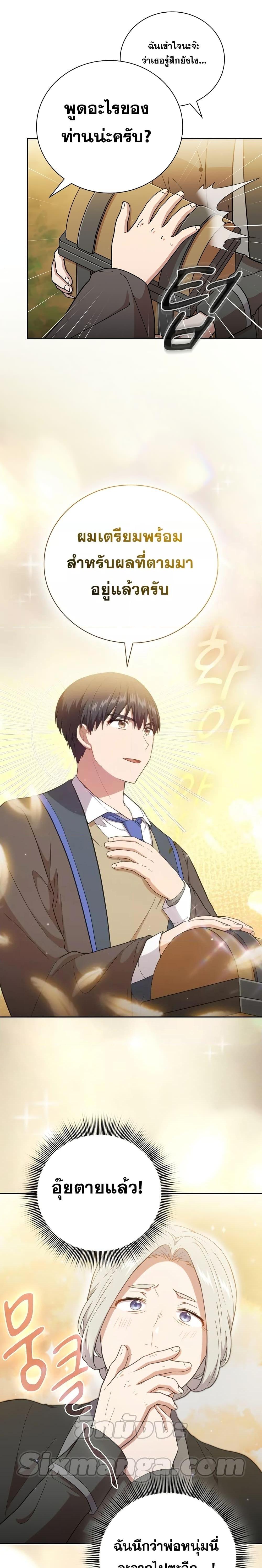 Manga-lc-com อ่านมังงะ อ่านการ์ตูน ออนไลน์ ฟรี Life of a Magic Academy Mage ตอนที่ 1 2 3 4 5 6 7 8 9 10 11 12 13 14 ฟรี ไม่มีโฆษณา Manga-lc - อ่าน มังงะ อ่าน การ์ตูน ออนไลน์ อ่านมังงะ ฟรี