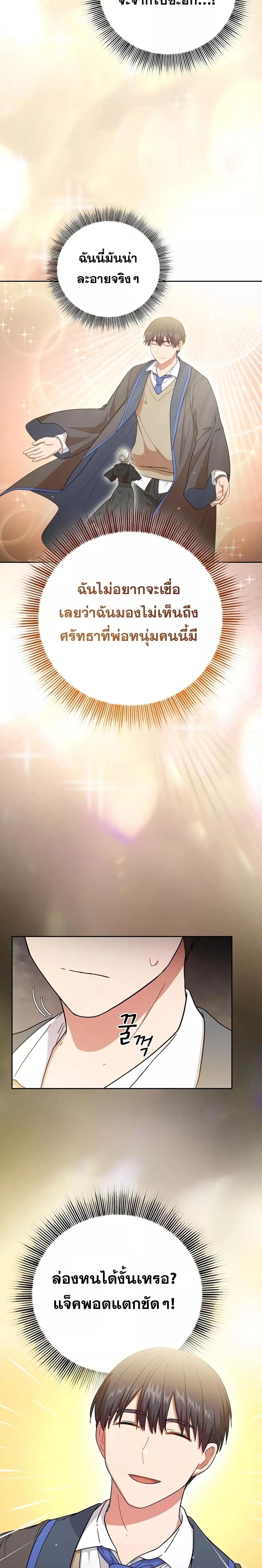 Manga-lc-com อ่านมังงะ อ่านการ์ตูน ออนไลน์ ฟรี Life of a Magic Academy Mage ตอนที่ 1 2 3 4 5 6 7 8 9 10 11 12 13 14 ฟรี ไม่มีโฆษณา Manga-lc - อ่าน มังงะ อ่าน การ์ตูน ออนไลน์ อ่านมังงะ ฟรี