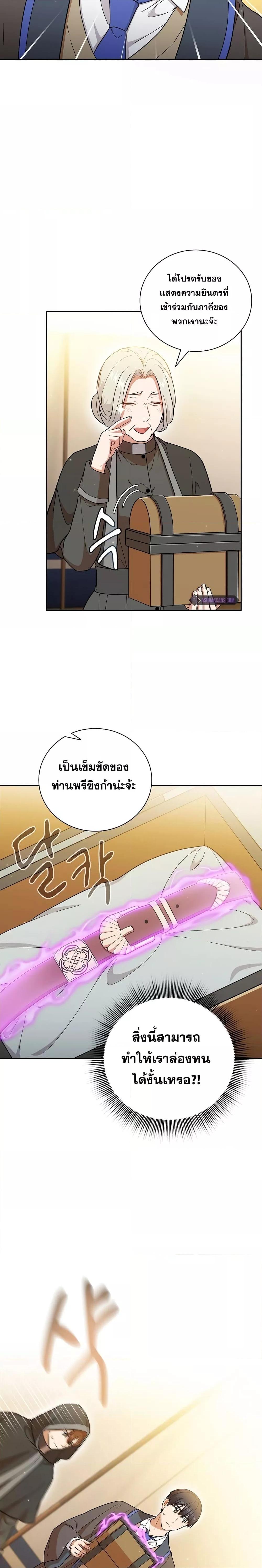 Manga-lc-com อ่านมังงะ อ่านการ์ตูน ออนไลน์ ฟรี Life of a Magic Academy Mage ตอนที่ 1 2 3 4 5 6 7 8 9 10 11 12 13 14 ฟรี ไม่มีโฆษณา Manga-lc - อ่าน มังงะ อ่าน การ์ตูน ออนไลน์ อ่านมังงะ ฟรี