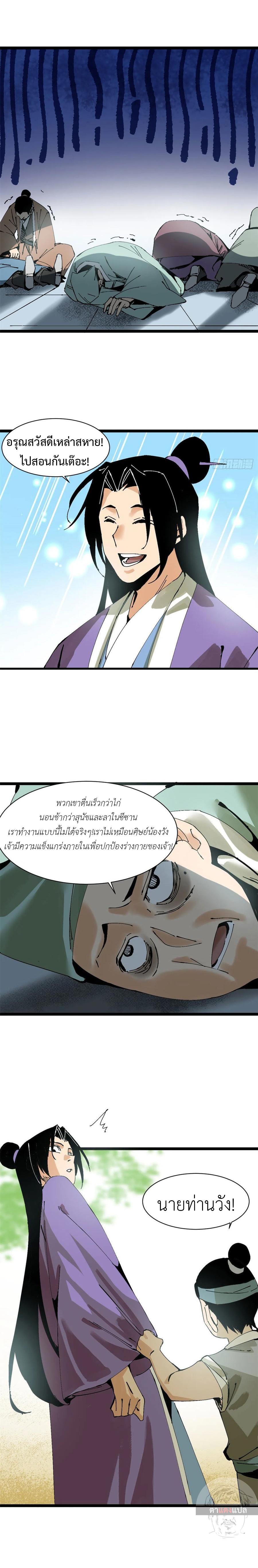 Manga-lc-com อ่านมังงะ อ่านการ์ตูน ออนไลน์ ฟรี Ming Dynasty’s Prodigal Son ตอนที่ 1 2 3 4 5 6 7 8 9 10 11 12 13 14 ฟรี ไม่มีโฆษณา Manga-lc - อ่าน มังงะ อ่าน การ์ตูน ออนไลน์ อ่านมังงะ ฟรี