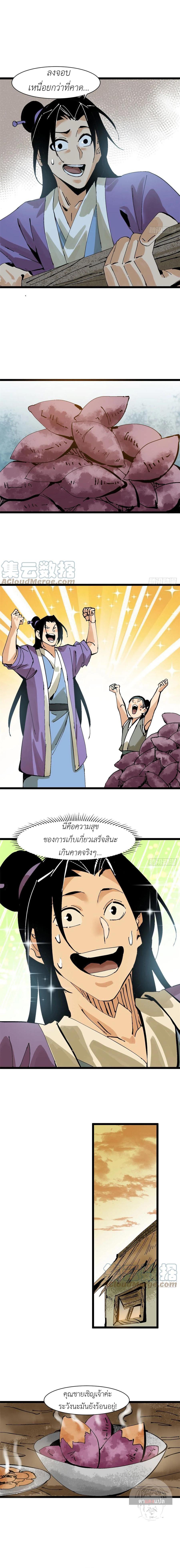 Manga-lc-com อ่านมังงะ อ่านการ์ตูน ออนไลน์ ฟรี Ming Dynasty’s Prodigal Son ตอนที่ 1 2 3 4 5 6 7 8 9 10 11 12 13 14 ฟรี ไม่มีโฆษณา Manga-lc - อ่าน มังงะ อ่าน การ์ตูน ออนไลน์ อ่านมังงะ ฟรี