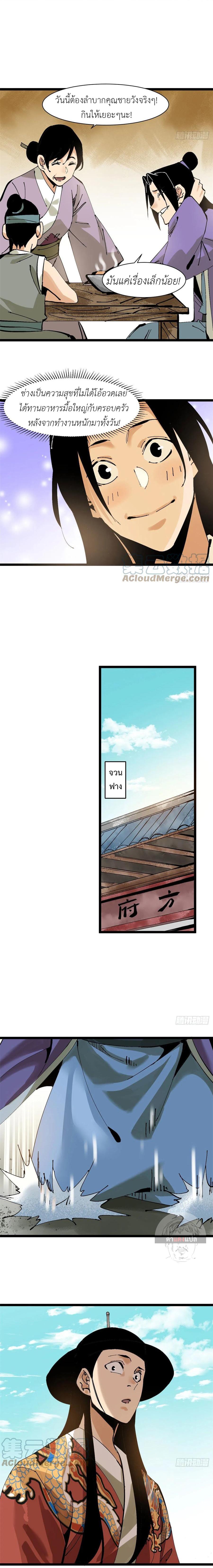 Manga-lc-com อ่านมังงะ อ่านการ์ตูน ออนไลน์ ฟรี Ming Dynasty’s Prodigal Son ตอนที่ 1 2 3 4 5 6 7 8 9 10 11 12 13 14 ฟรี ไม่มีโฆษณา Manga-lc - อ่าน มังงะ อ่าน การ์ตูน ออนไลน์ อ่านมังงะ ฟรี