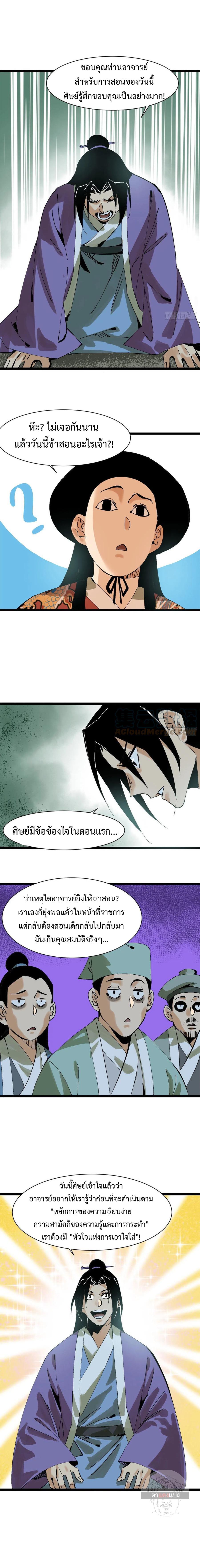 Manga-lc-com อ่านมังงะ อ่านการ์ตูน ออนไลน์ ฟรี Ming Dynasty’s Prodigal Son ตอนที่ 1 2 3 4 5 6 7 8 9 10 11 12 13 14 ฟรี ไม่มีโฆษณา Manga-lc - อ่าน มังงะ อ่าน การ์ตูน ออนไลน์ อ่านมังงะ ฟรี