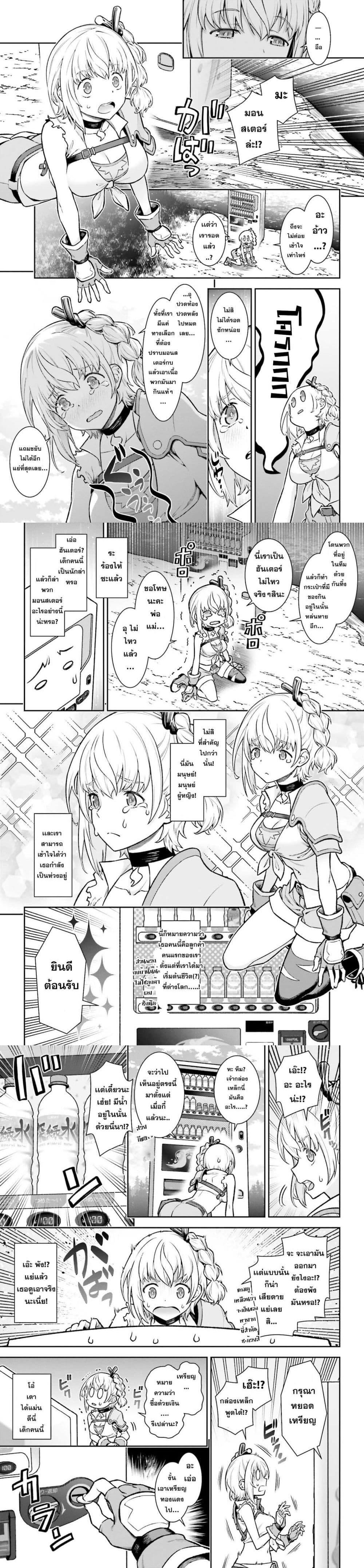 Manga-lc-com อ่านมังงะ อ่านการ์ตูน ออนไลน์ ฟรี Reincarnated Into A Vending Machine ตอนที่ 1 2 3 4 5 6 7 8 9 10 11 12 13 14 ฟรี ไม่มีโฆษณา Manga-lc - อ่าน มังงะ อ่าน การ์ตูน ออนไลน์ อ่านมังงะ ฟรี