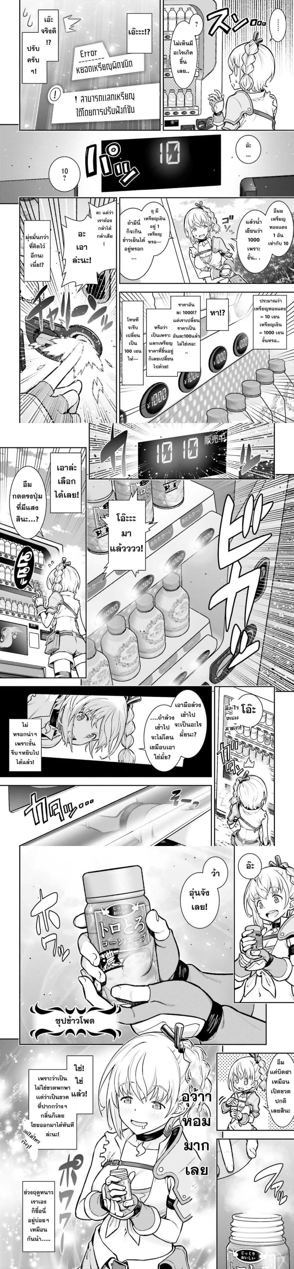 Manga-lc-com อ่านมังงะ อ่านการ์ตูน ออนไลน์ ฟรี Reincarnated Into A Vending Machine ตอนที่ 1 2 3 4 5 6 7 8 9 10 11 12 13 14 ฟรี ไม่มีโฆษณา Manga-lc - อ่าน มังงะ อ่าน การ์ตูน ออนไลน์ อ่านมังงะ ฟรี