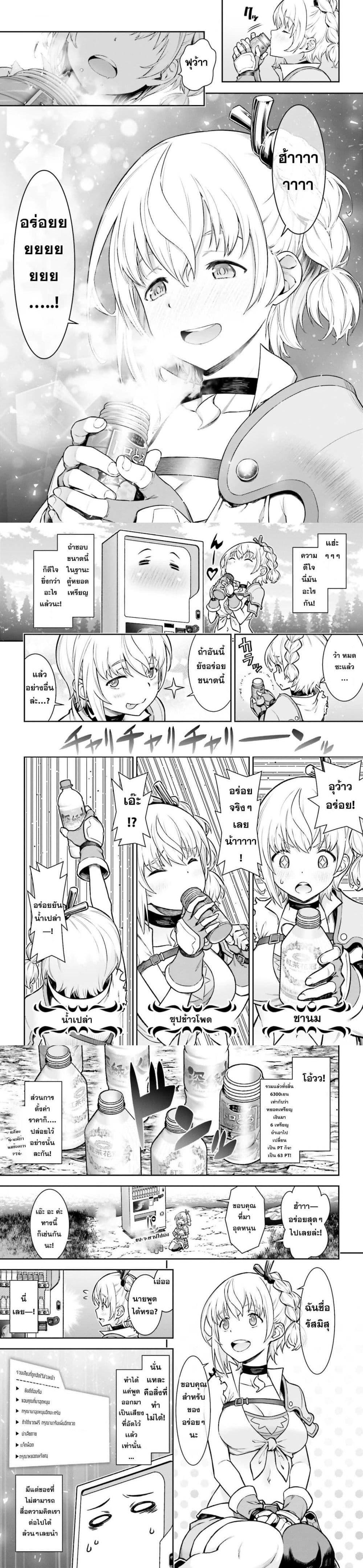 Manga-lc-com อ่านมังงะ อ่านการ์ตูน ออนไลน์ ฟรี Reincarnated Into A Vending Machine ตอนที่ 1 2 3 4 5 6 7 8 9 10 11 12 13 14 ฟรี ไม่มีโฆษณา Manga-lc - อ่าน มังงะ อ่าน การ์ตูน ออนไลน์ อ่านมังงะ ฟรี