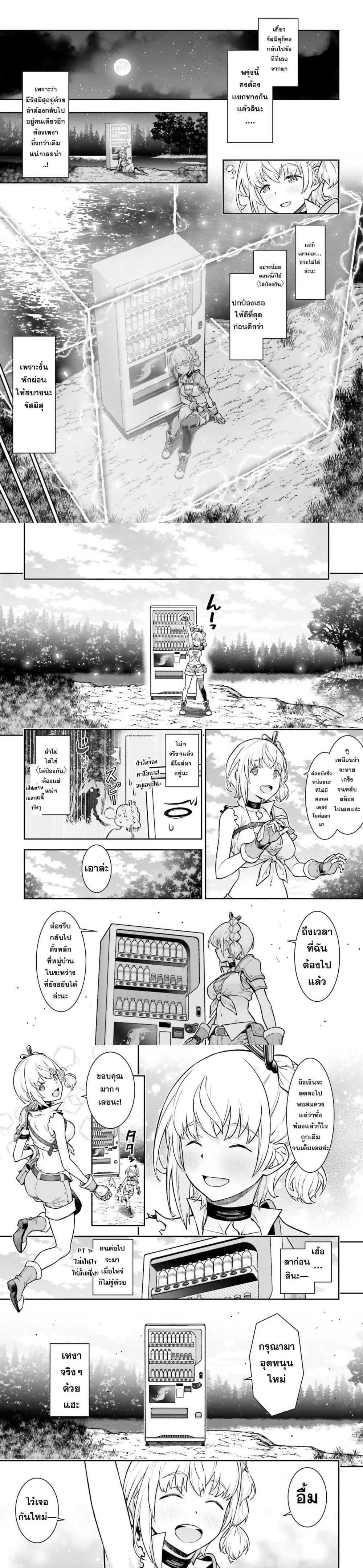 Manga-lc-com อ่านมังงะ อ่านการ์ตูน ออนไลน์ ฟรี Reincarnated Into A Vending Machine ตอนที่ 1 2 3 4 5 6 7 8 9 10 11 12 13 14 ฟรี ไม่มีโฆษณา Manga-lc - อ่าน มังงะ อ่าน การ์ตูน ออนไลน์ อ่านมังงะ ฟรี