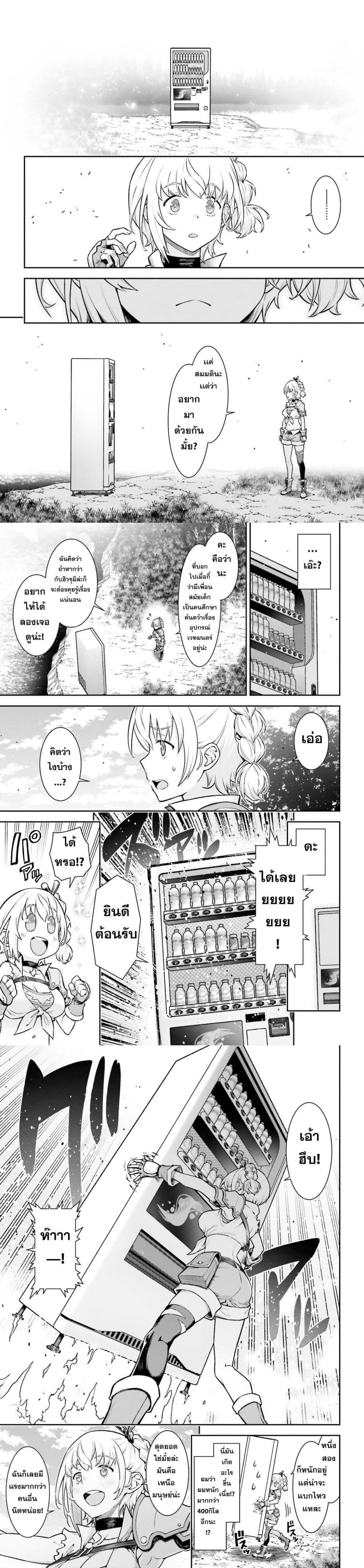 Manga-lc-com อ่านมังงะ อ่านการ์ตูน ออนไลน์ ฟรี Reincarnated Into A Vending Machine ตอนที่ 1 2 3 4 5 6 7 8 9 10 11 12 13 14 ฟรี ไม่มีโฆษณา Manga-lc - อ่าน มังงะ อ่าน การ์ตูน ออนไลน์ อ่านมังงะ ฟรี