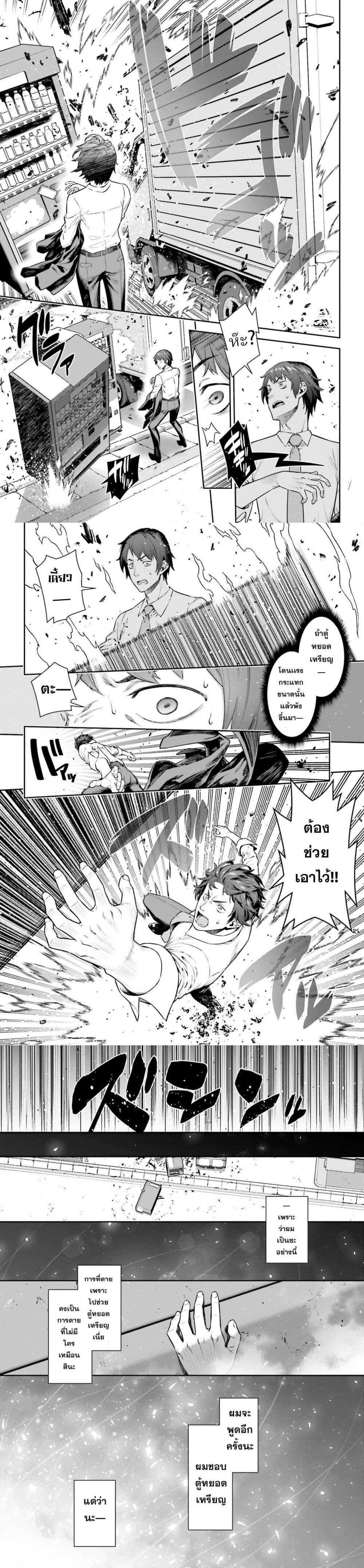 Manga-lc-com อ่านมังงะ อ่านการ์ตูน ออนไลน์ ฟรี Reincarnated Into A Vending Machine ตอนที่ 1 2 3 4 5 6 7 8 9 10 11 12 13 14 ฟรี ไม่มีโฆษณา Manga-lc - อ่าน มังงะ อ่าน การ์ตูน ออนไลน์ อ่านมังงะ ฟรี