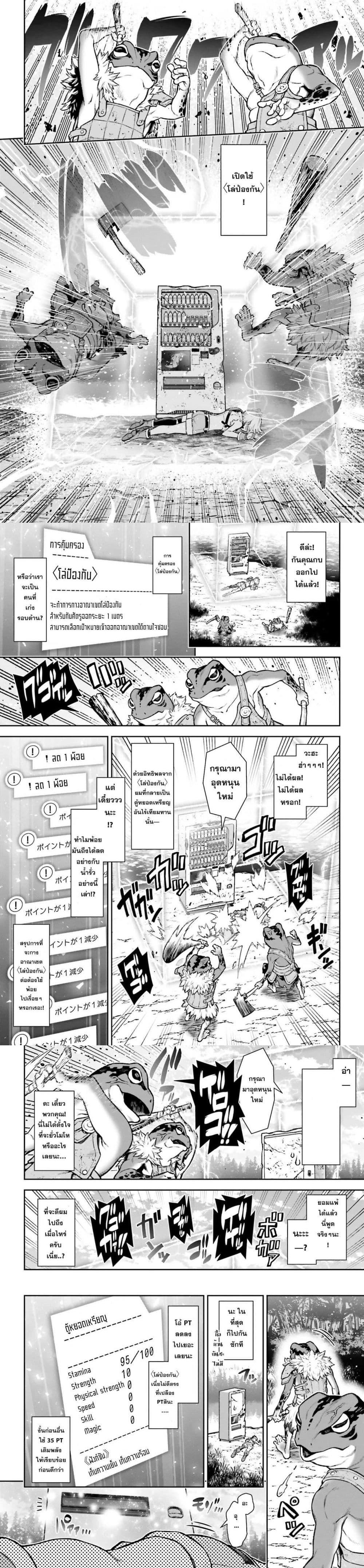 Manga-lc-com อ่านมังงะ อ่านการ์ตูน ออนไลน์ ฟรี Reincarnated Into A Vending Machine ตอนที่ 1 2 3 4 5 6 7 8 9 10 11 12 13 14 ฟรี ไม่มีโฆษณา Manga-lc - อ่าน มังงะ อ่าน การ์ตูน ออนไลน์ อ่านมังงะ ฟรี