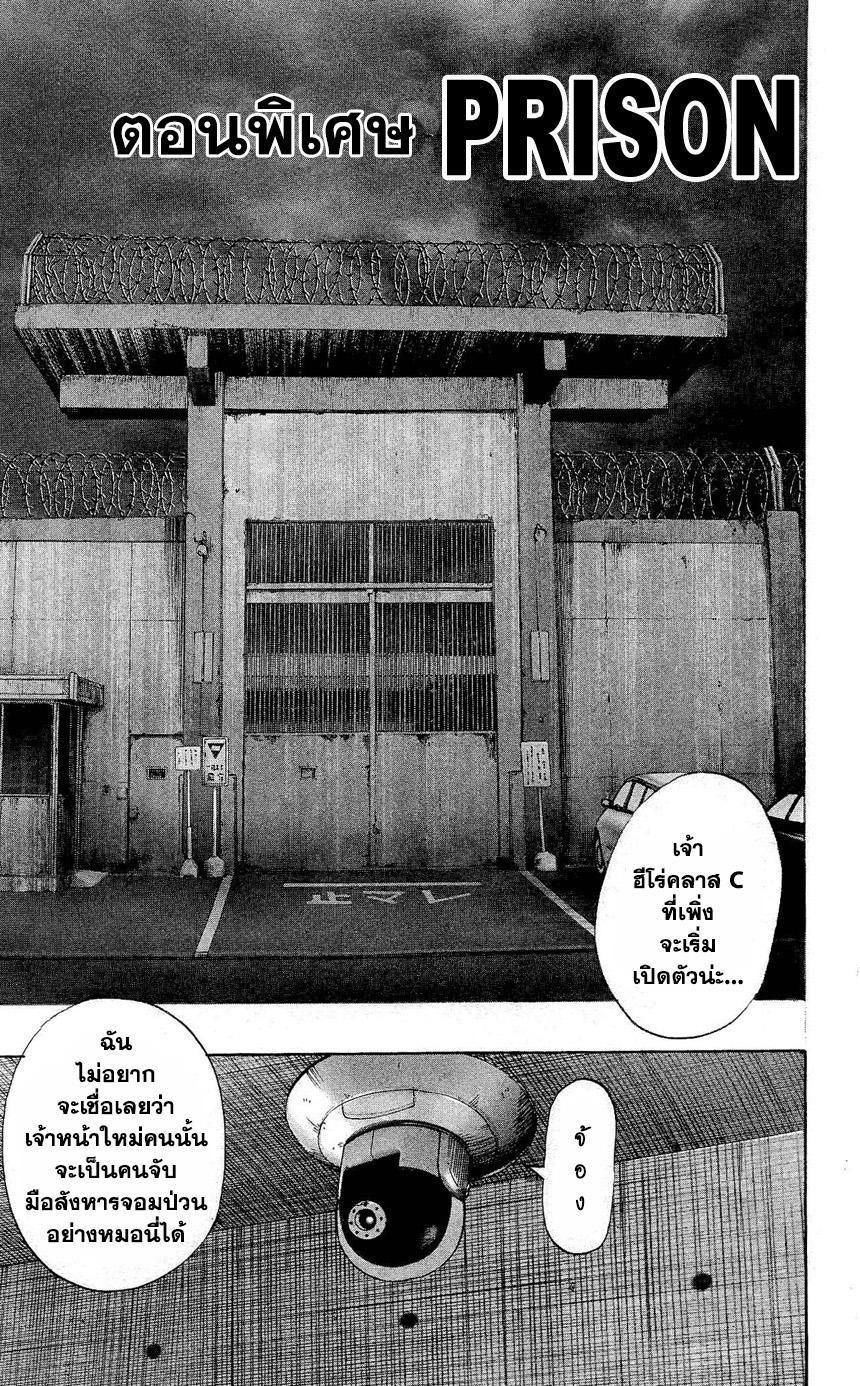Manga-lc-com อ่านมังงะ อ่านการ์ตูน ออนไลน์ ฟรี One Punch Man ตอนที่ 1 2 3 4 5 6 7 8 9 10 11 12 13 14 ฟรี ไม่มีโฆษณา Manga-lc - อ่าน มังงะ อ่าน การ์ตูน ออนไลน์ อ่านมังงะ ฟรี