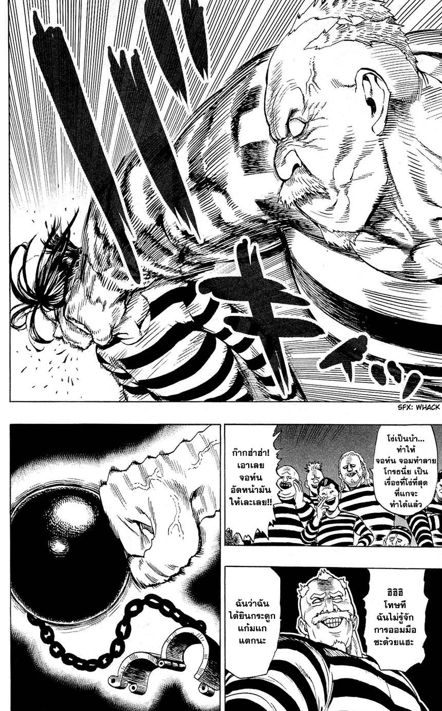 Manga-lc-com อ่านมังงะ อ่านการ์ตูน ออนไลน์ ฟรี One Punch Man ตอนที่ 1 2 3 4 5 6 7 8 9 10 11 12 13 14 ฟรี ไม่มีโฆษณา Manga-lc - อ่าน มังงะ อ่าน การ์ตูน ออนไลน์ อ่านมังงะ ฟรี