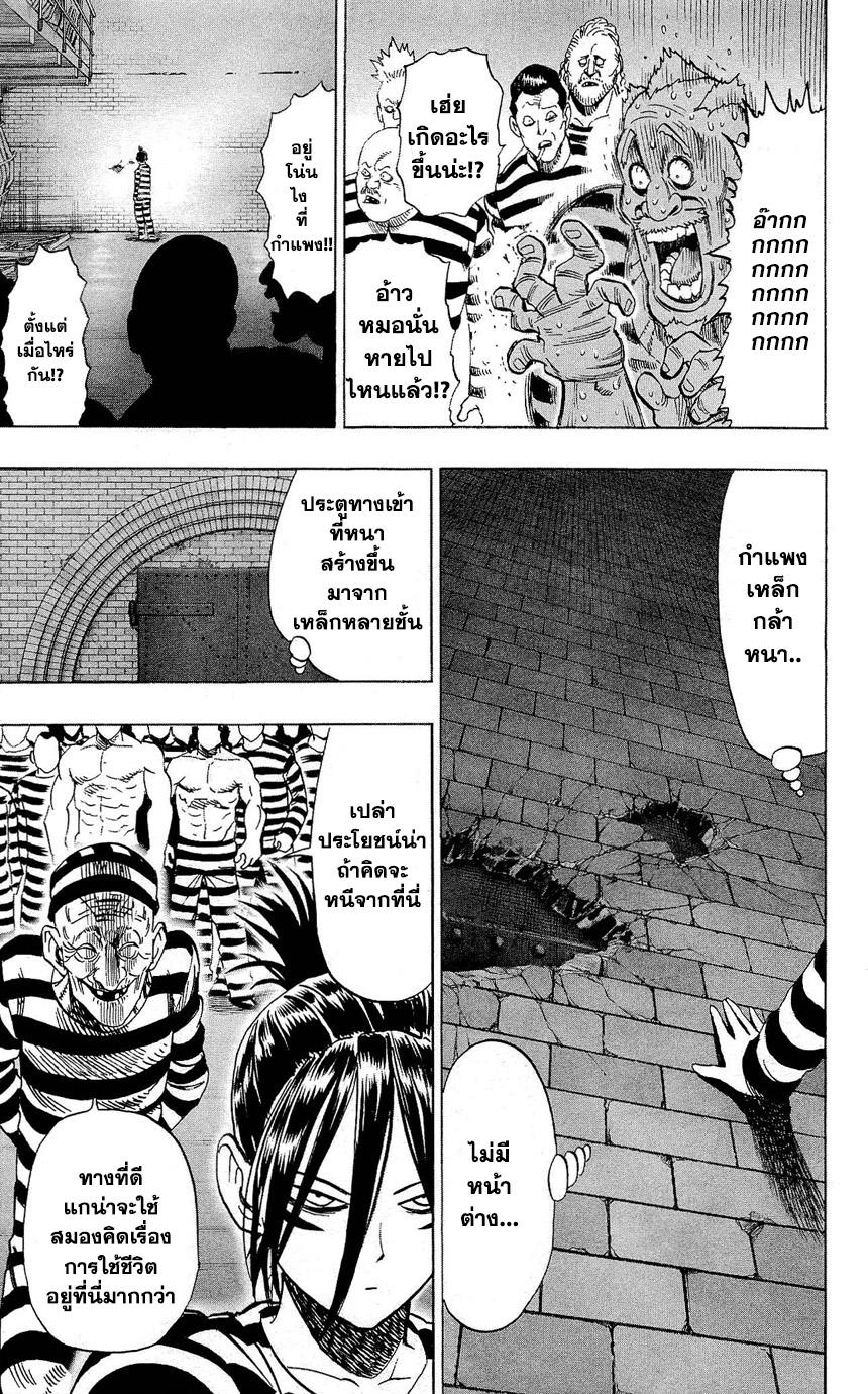 Manga-lc-com อ่านมังงะ อ่านการ์ตูน ออนไลน์ ฟรี One Punch Man ตอนที่ 1 2 3 4 5 6 7 8 9 10 11 12 13 14 ฟรี ไม่มีโฆษณา Manga-lc - อ่าน มังงะ อ่าน การ์ตูน ออนไลน์ อ่านมังงะ ฟรี