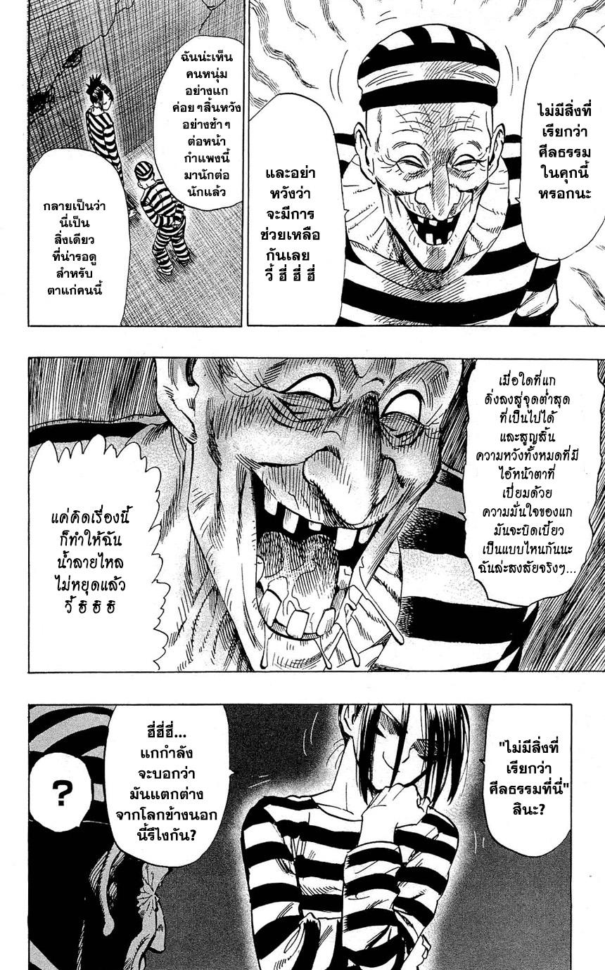 Manga-lc-com อ่านมังงะ อ่านการ์ตูน ออนไลน์ ฟรี One Punch Man ตอนที่ 1 2 3 4 5 6 7 8 9 10 11 12 13 14 ฟรี ไม่มีโฆษณา Manga-lc - อ่าน มังงะ อ่าน การ์ตูน ออนไลน์ อ่านมังงะ ฟรี