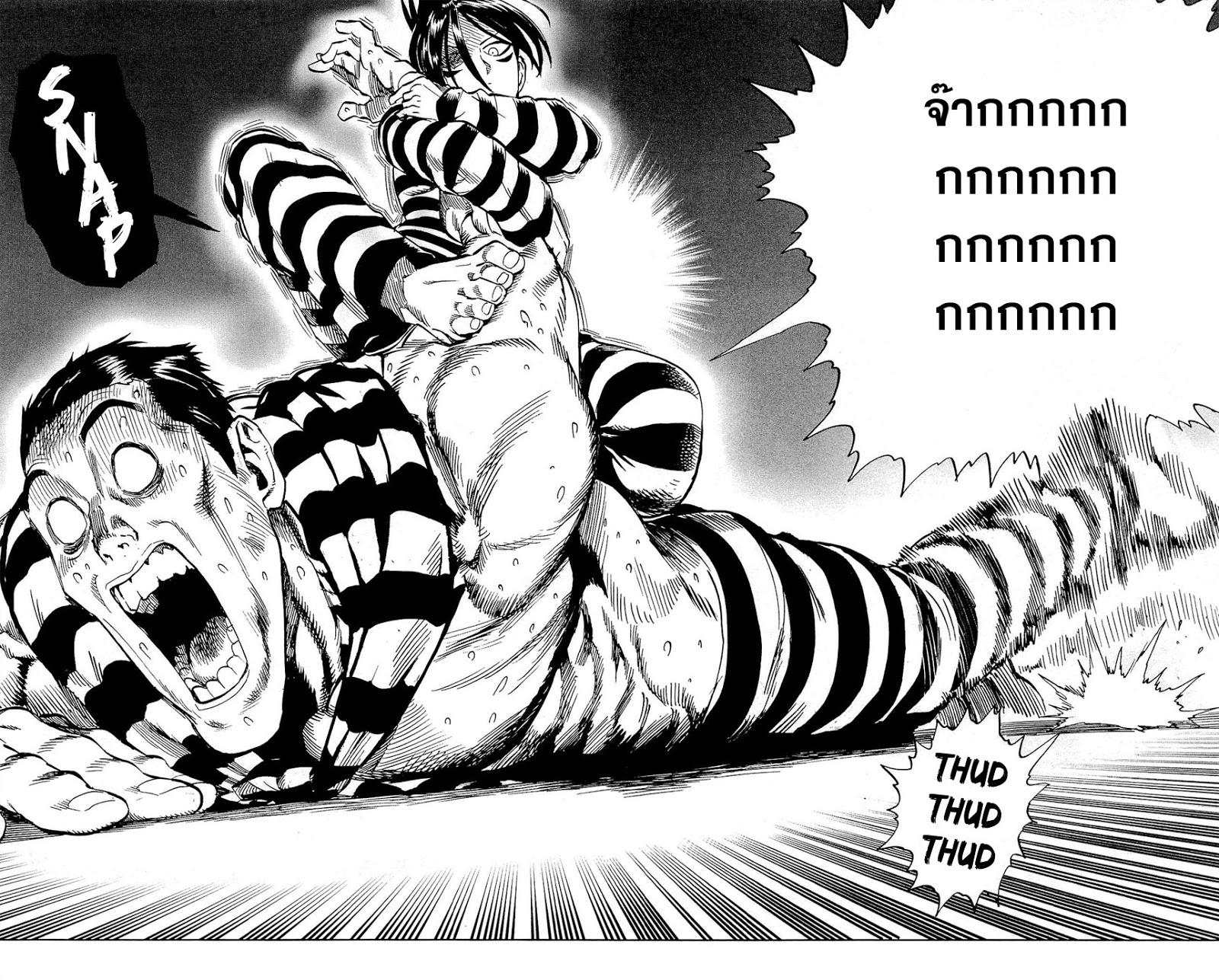 Manga-lc-com อ่านมังงะ อ่านการ์ตูน ออนไลน์ ฟรี One Punch Man ตอนที่ 1 2 3 4 5 6 7 8 9 10 11 12 13 14 ฟรี ไม่มีโฆษณา Manga-lc - อ่าน มังงะ อ่าน การ์ตูน ออนไลน์ อ่านมังงะ ฟรี