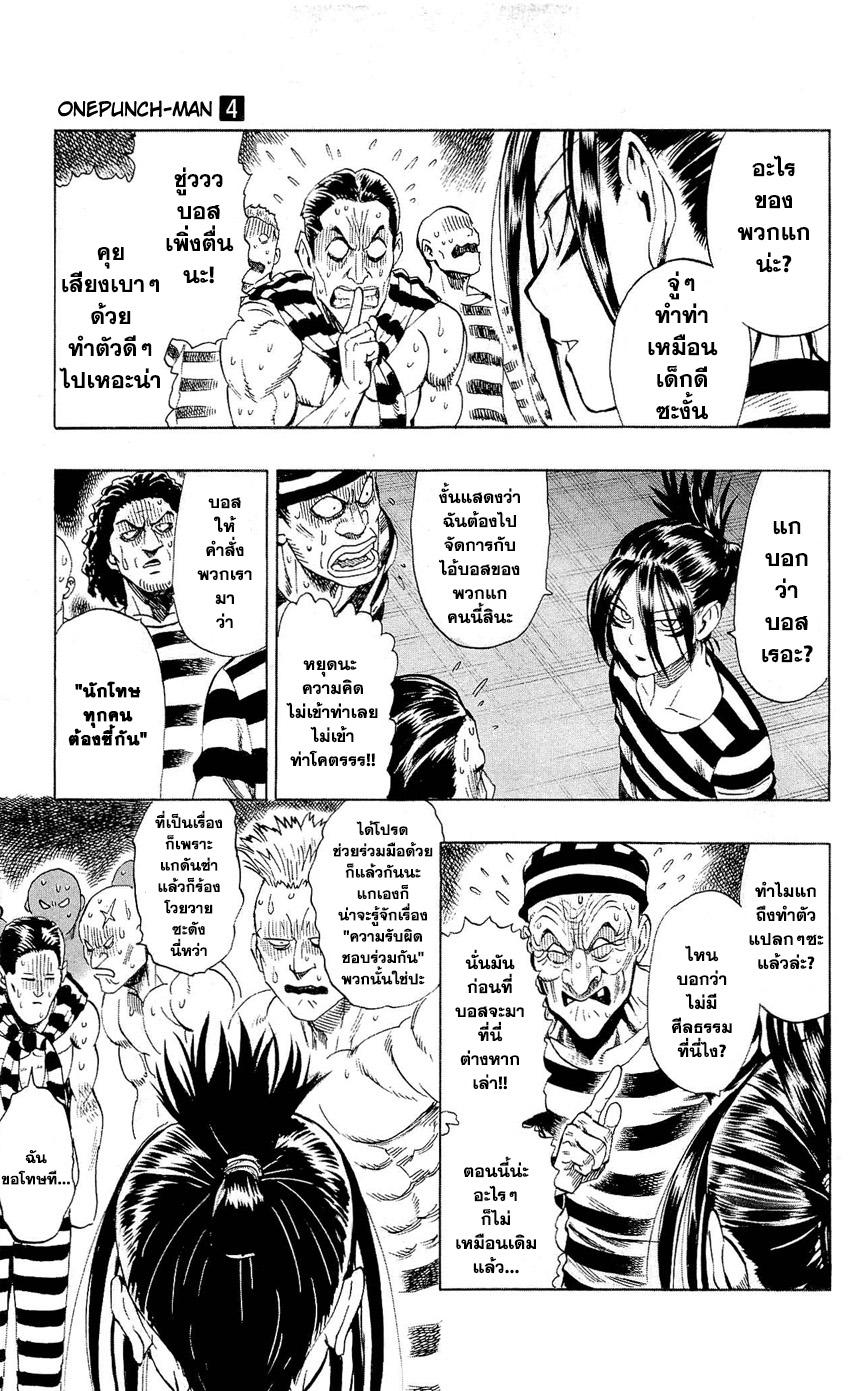 Manga-lc-com อ่านมังงะ อ่านการ์ตูน ออนไลน์ ฟรี One Punch Man ตอนที่ 1 2 3 4 5 6 7 8 9 10 11 12 13 14 ฟรี ไม่มีโฆษณา Manga-lc - อ่าน มังงะ อ่าน การ์ตูน ออนไลน์ อ่านมังงะ ฟรี