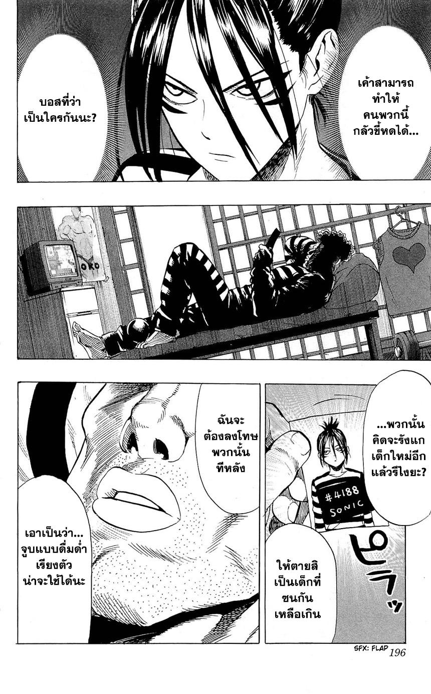 Manga-lc-com อ่านมังงะ อ่านการ์ตูน ออนไลน์ ฟรี One Punch Man ตอนที่ 1 2 3 4 5 6 7 8 9 10 11 12 13 14 ฟรี ไม่มีโฆษณา Manga-lc - อ่าน มังงะ อ่าน การ์ตูน ออนไลน์ อ่านมังงะ ฟรี