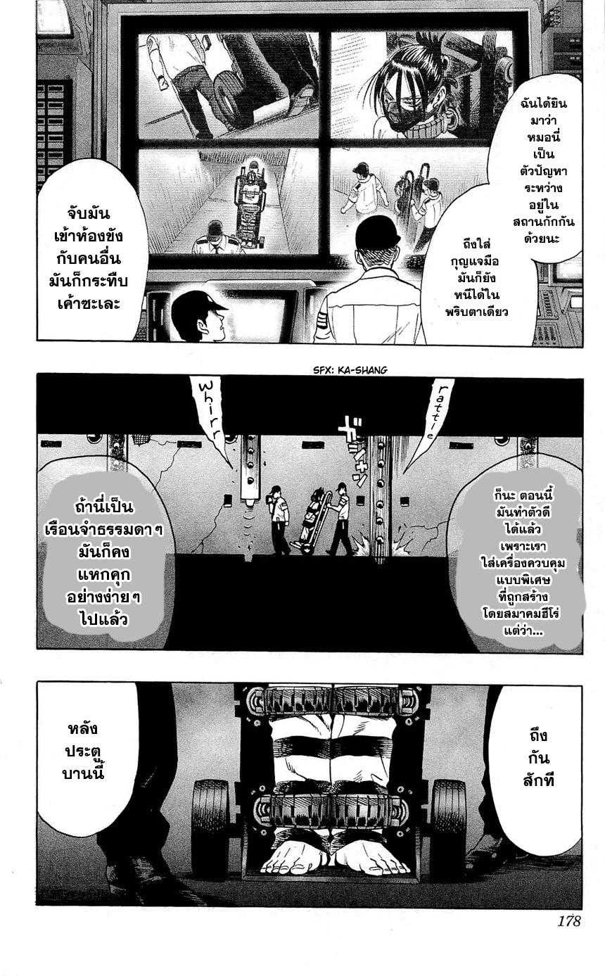 Manga-lc-com อ่านมังงะ อ่านการ์ตูน ออนไลน์ ฟรี One Punch Man ตอนที่ 1 2 3 4 5 6 7 8 9 10 11 12 13 14 ฟรี ไม่มีโฆษณา Manga-lc - อ่าน มังงะ อ่าน การ์ตูน ออนไลน์ อ่านมังงะ ฟรี
