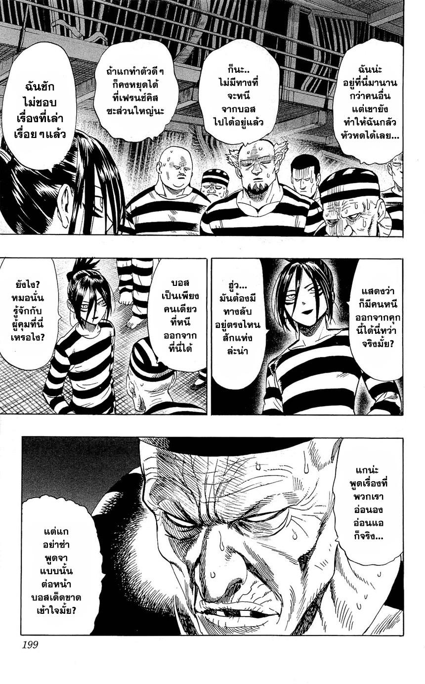 Manga-lc-com อ่านมังงะ อ่านการ์ตูน ออนไลน์ ฟรี One Punch Man ตอนที่ 1 2 3 4 5 6 7 8 9 10 11 12 13 14 ฟรี ไม่มีโฆษณา Manga-lc - อ่าน มังงะ อ่าน การ์ตูน ออนไลน์ อ่านมังงะ ฟรี