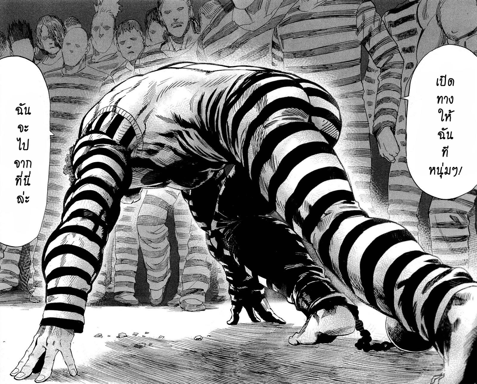 Manga-lc-com อ่านมังงะ อ่านการ์ตูน ออนไลน์ ฟรี One Punch Man ตอนที่ 1 2 3 4 5 6 7 8 9 10 11 12 13 14 ฟรี ไม่มีโฆษณา Manga-lc - อ่าน มังงะ อ่าน การ์ตูน ออนไลน์ อ่านมังงะ ฟรี