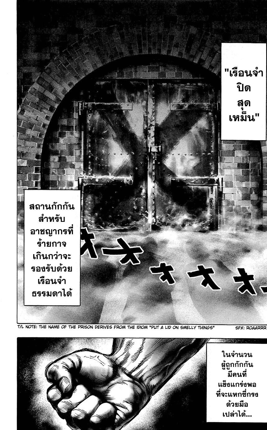 Manga-lc-com อ่านมังงะ อ่านการ์ตูน ออนไลน์ ฟรี One Punch Man ตอนที่ 1 2 3 4 5 6 7 8 9 10 11 12 13 14 ฟรี ไม่มีโฆษณา Manga-lc - อ่าน มังงะ อ่าน การ์ตูน ออนไลน์ อ่านมังงะ ฟรี