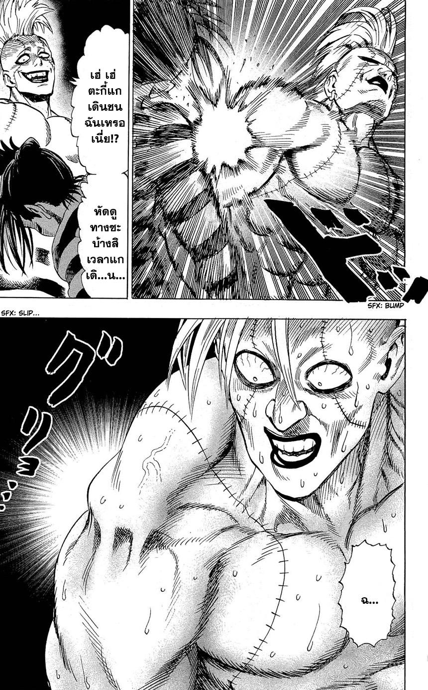 Manga-lc-com อ่านมังงะ อ่านการ์ตูน ออนไลน์ ฟรี One Punch Man ตอนที่ 1 2 3 4 5 6 7 8 9 10 11 12 13 14 ฟรี ไม่มีโฆษณา Manga-lc - อ่าน มังงะ อ่าน การ์ตูน ออนไลน์ อ่านมังงะ ฟรี