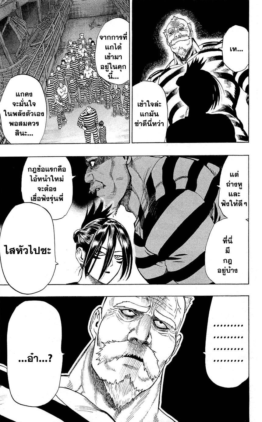 Manga-lc-com อ่านมังงะ อ่านการ์ตูน ออนไลน์ ฟรี One Punch Man ตอนที่ 1 2 3 4 5 6 7 8 9 10 11 12 13 14 ฟรี ไม่มีโฆษณา Manga-lc - อ่าน มังงะ อ่าน การ์ตูน ออนไลน์ อ่านมังงะ ฟรี
