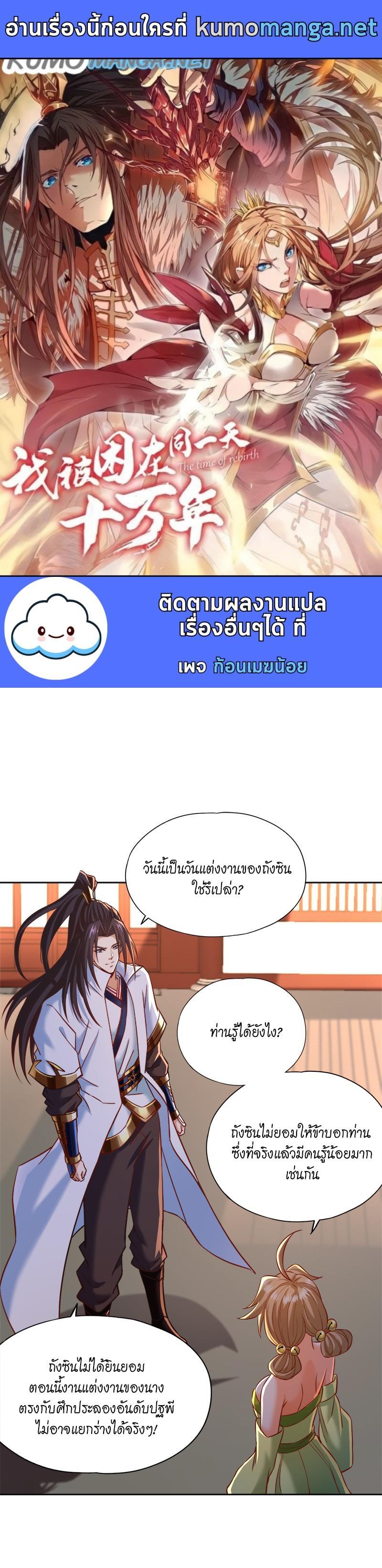 Manga-lc-com อ่านมังงะ อ่านการ์ตูน ออนไลน์ ฟรี The Time of Rebirth ตอนที่ 1 2 3 4 5 6 7 8 9 10 11 12 13 14 ฟรี ไม่มีโฆษณา Manga-lc - อ่าน มังงะ อ่าน การ์ตูน ออนไลน์ อ่านมังงะ ฟรี