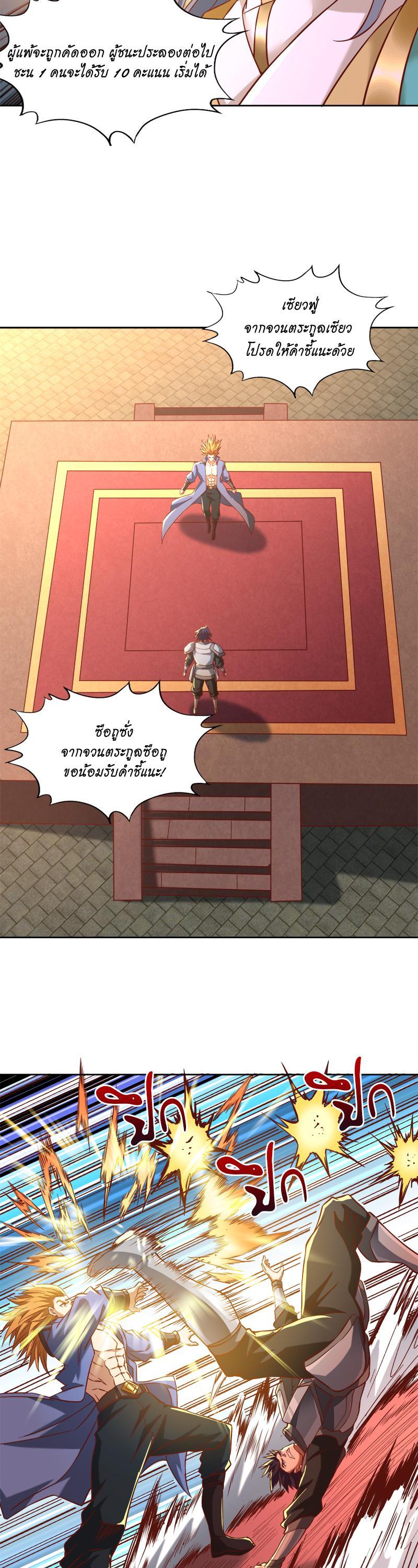 Manga-lc-com อ่านมังงะ อ่านการ์ตูน ออนไลน์ ฟรี The Time of Rebirth ตอนที่ 1 2 3 4 5 6 7 8 9 10 11 12 13 14 ฟรี ไม่มีโฆษณา Manga-lc - อ่าน มังงะ อ่าน การ์ตูน ออนไลน์ อ่านมังงะ ฟรี