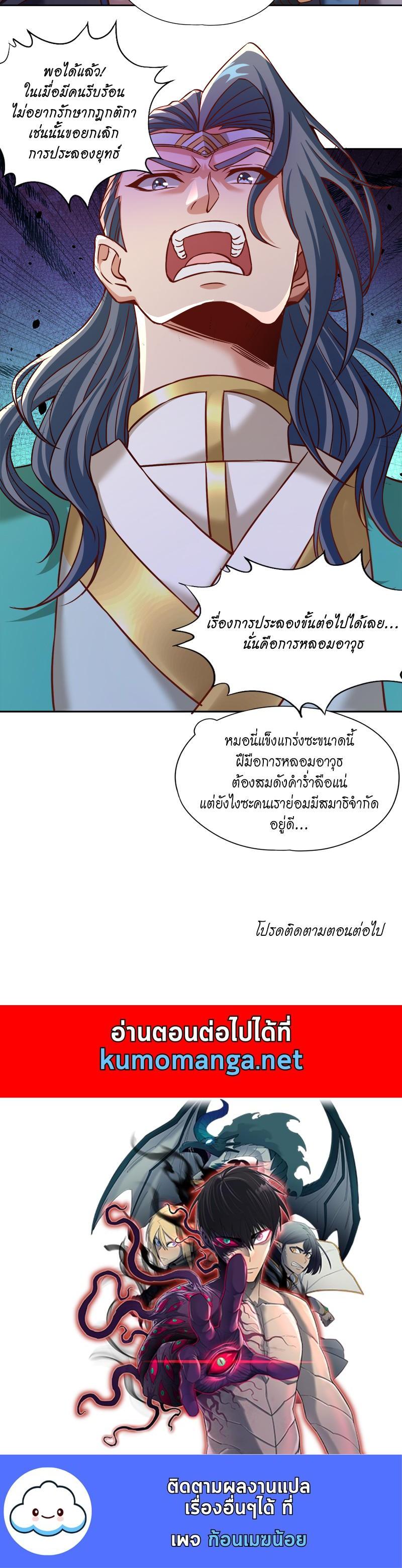 Manga-lc-com อ่านมังงะ อ่านการ์ตูน ออนไลน์ ฟรี The Time of Rebirth ตอนที่ 1 2 3 4 5 6 7 8 9 10 11 12 13 14 ฟรี ไม่มีโฆษณา Manga-lc - อ่าน มังงะ อ่าน การ์ตูน ออนไลน์ อ่านมังงะ ฟรี