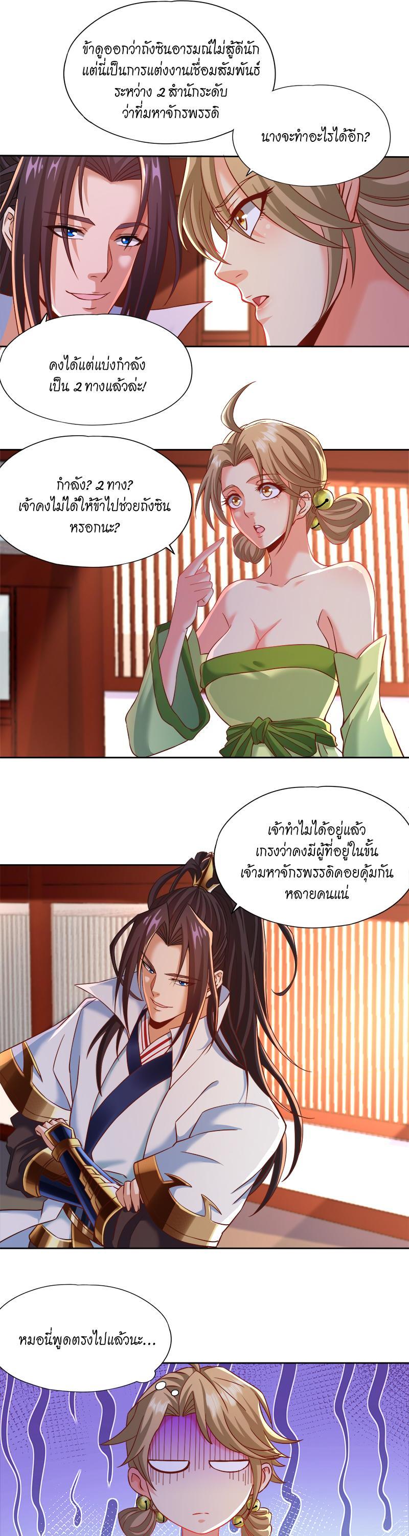 Manga-lc-com อ่านมังงะ อ่านการ์ตูน ออนไลน์ ฟรี The Time of Rebirth ตอนที่ 1 2 3 4 5 6 7 8 9 10 11 12 13 14 ฟรี ไม่มีโฆษณา Manga-lc - อ่าน มังงะ อ่าน การ์ตูน ออนไลน์ อ่านมังงะ ฟรี