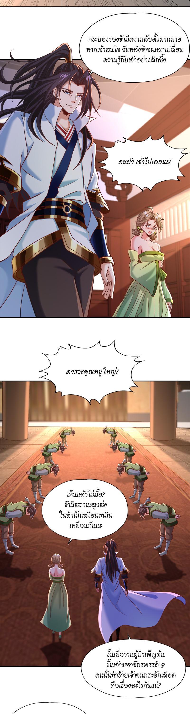 Manga-lc-com อ่านมังงะ อ่านการ์ตูน ออนไลน์ ฟรี The Time of Rebirth ตอนที่ 1 2 3 4 5 6 7 8 9 10 11 12 13 14 ฟรี ไม่มีโฆษณา Manga-lc - อ่าน มังงะ อ่าน การ์ตูน ออนไลน์ อ่านมังงะ ฟรี