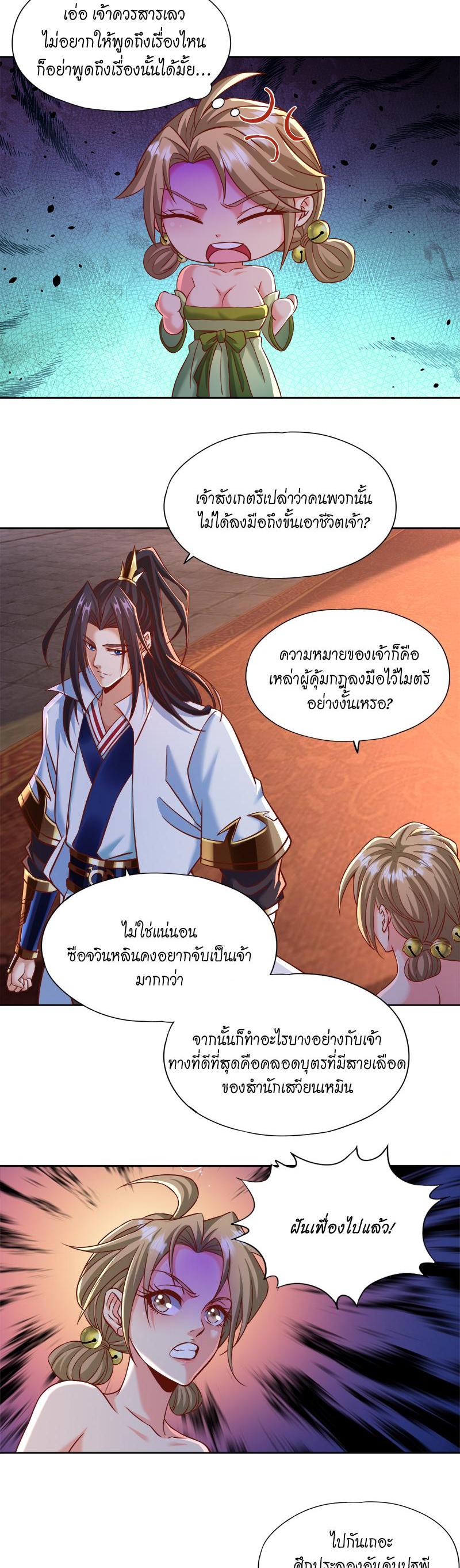 Manga-lc-com อ่านมังงะ อ่านการ์ตูน ออนไลน์ ฟรี The Time of Rebirth ตอนที่ 1 2 3 4 5 6 7 8 9 10 11 12 13 14 ฟรี ไม่มีโฆษณา Manga-lc - อ่าน มังงะ อ่าน การ์ตูน ออนไลน์ อ่านมังงะ ฟรี