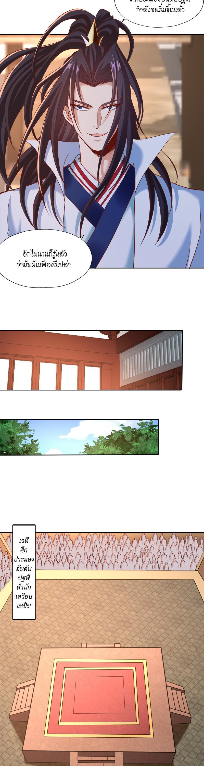 Manga-lc-com อ่านมังงะ อ่านการ์ตูน ออนไลน์ ฟรี The Time of Rebirth ตอนที่ 1 2 3 4 5 6 7 8 9 10 11 12 13 14 ฟรี ไม่มีโฆษณา Manga-lc - อ่าน มังงะ อ่าน การ์ตูน ออนไลน์ อ่านมังงะ ฟรี