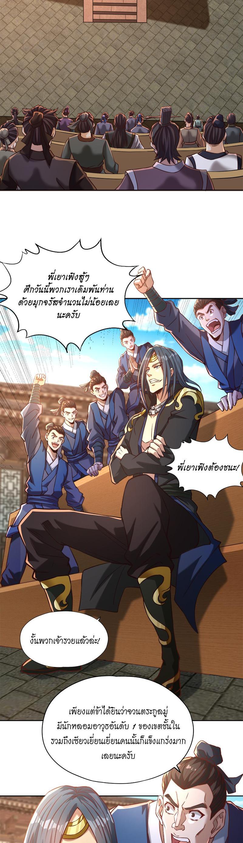 Manga-lc-com อ่านมังงะ อ่านการ์ตูน ออนไลน์ ฟรี The Time of Rebirth ตอนที่ 1 2 3 4 5 6 7 8 9 10 11 12 13 14 ฟรี ไม่มีโฆษณา Manga-lc - อ่าน มังงะ อ่าน การ์ตูน ออนไลน์ อ่านมังงะ ฟรี