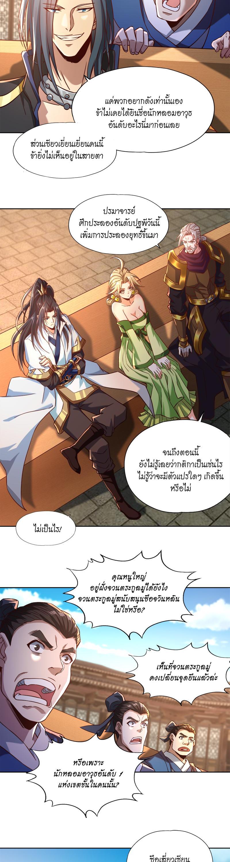 Manga-lc-com อ่านมังงะ อ่านการ์ตูน ออนไลน์ ฟรี The Time of Rebirth ตอนที่ 1 2 3 4 5 6 7 8 9 10 11 12 13 14 ฟรี ไม่มีโฆษณา Manga-lc - อ่าน มังงะ อ่าน การ์ตูน ออนไลน์ อ่านมังงะ ฟรี