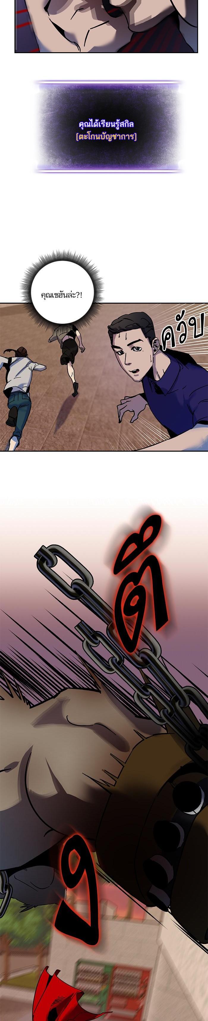 Manga-lc-com อ่านมังงะ อ่านการ์ตูน ออนไลน์ ฟรี Return to Player ตอนที่ 1 2 3 4 5 6 7 8 9 10 11 12 13 14 ฟรี ไม่มีโฆษณา Manga-lc - อ่าน มังงะ อ่าน การ์ตูน ออนไลน์ อ่านมังงะ ฟรี