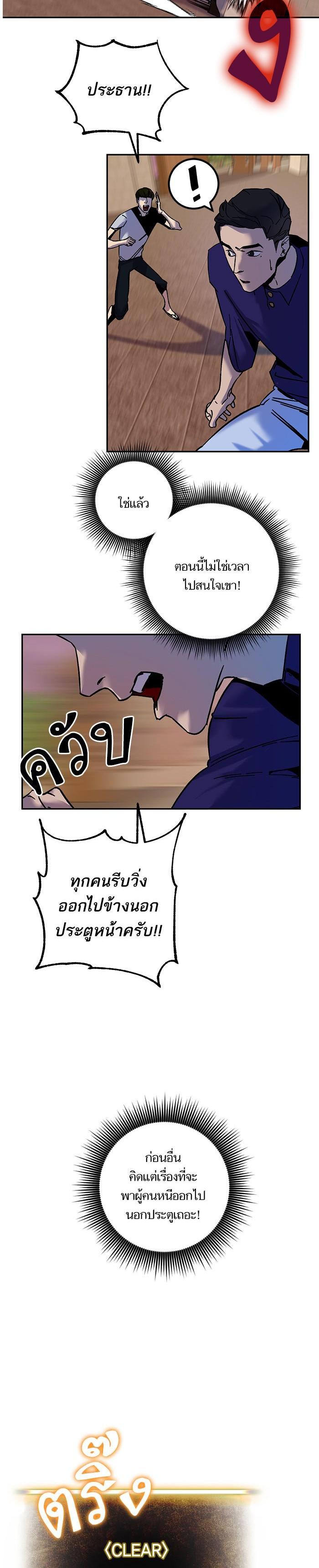 Manga-lc-com อ่านมังงะ อ่านการ์ตูน ออนไลน์ ฟรี Return to Player ตอนที่ 1 2 3 4 5 6 7 8 9 10 11 12 13 14 ฟรี ไม่มีโฆษณา Manga-lc - อ่าน มังงะ อ่าน การ์ตูน ออนไลน์ อ่านมังงะ ฟรี
