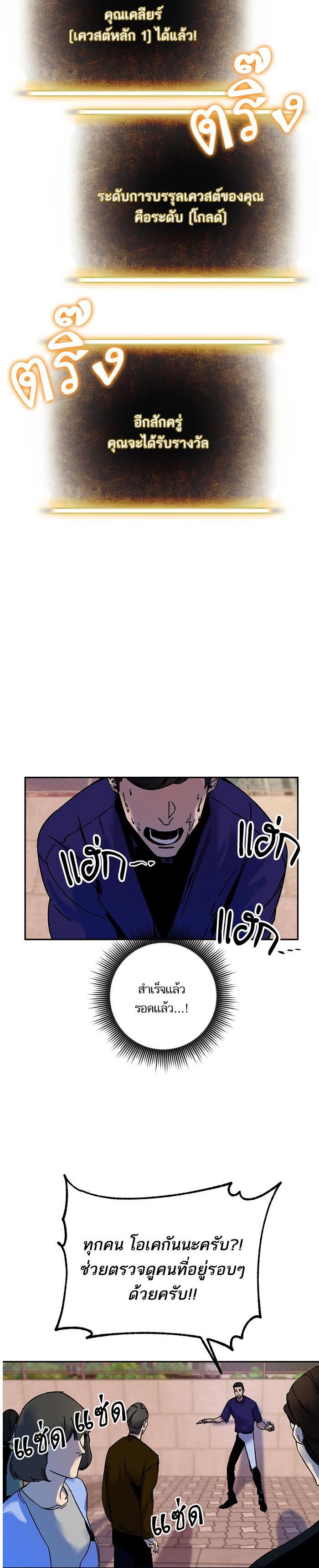 Manga-lc-com อ่านมังงะ อ่านการ์ตูน ออนไลน์ ฟรี Return to Player ตอนที่ 1 2 3 4 5 6 7 8 9 10 11 12 13 14 ฟรี ไม่มีโฆษณา Manga-lc - อ่าน มังงะ อ่าน การ์ตูน ออนไลน์ อ่านมังงะ ฟรี