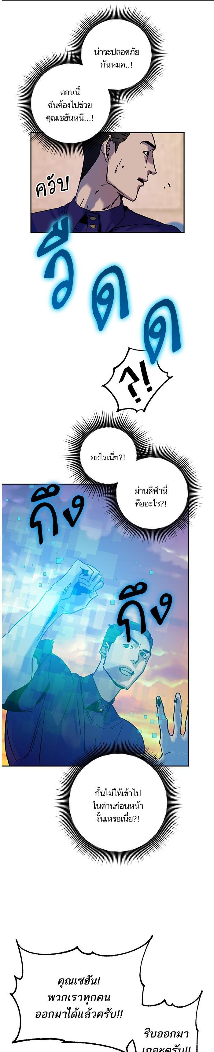 Manga-lc-com อ่านมังงะ อ่านการ์ตูน ออนไลน์ ฟรี Return to Player ตอนที่ 1 2 3 4 5 6 7 8 9 10 11 12 13 14 ฟรี ไม่มีโฆษณา Manga-lc - อ่าน มังงะ อ่าน การ์ตูน ออนไลน์ อ่านมังงะ ฟรี