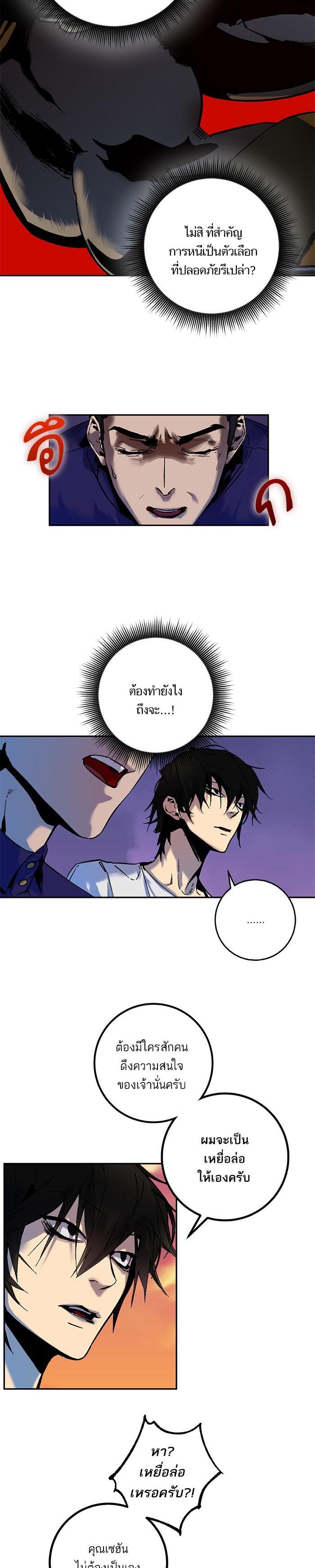 Manga-lc-com อ่านมังงะ อ่านการ์ตูน ออนไลน์ ฟรี Return to Player ตอนที่ 1 2 3 4 5 6 7 8 9 10 11 12 13 14 ฟรี ไม่มีโฆษณา Manga-lc - อ่าน มังงะ อ่าน การ์ตูน ออนไลน์ อ่านมังงะ ฟรี