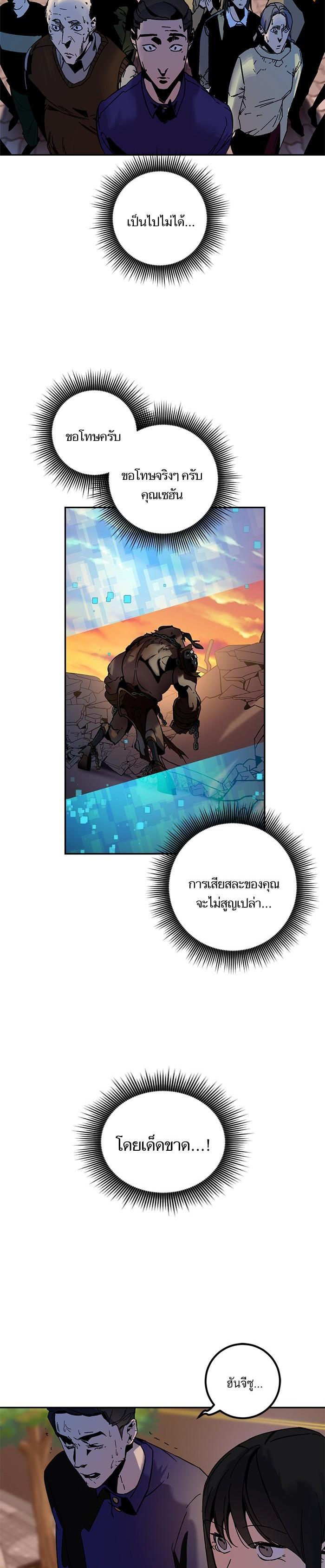 Manga-lc-com อ่านมังงะ อ่านการ์ตูน ออนไลน์ ฟรี Return to Player ตอนที่ 1 2 3 4 5 6 7 8 9 10 11 12 13 14 ฟรี ไม่มีโฆษณา Manga-lc - อ่าน มังงะ อ่าน การ์ตูน ออนไลน์ อ่านมังงะ ฟรี