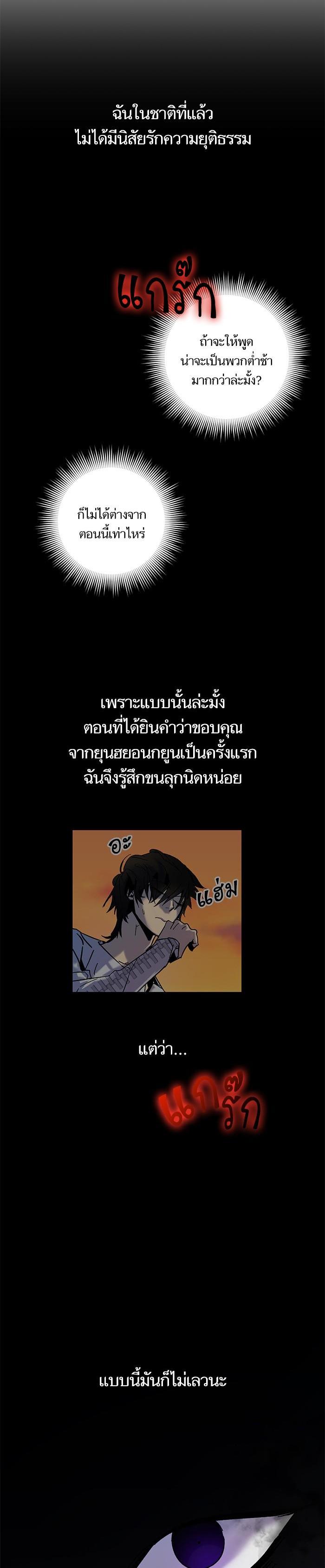 Manga-lc-com อ่านมังงะ อ่านการ์ตูน ออนไลน์ ฟรี Return to Player ตอนที่ 1 2 3 4 5 6 7 8 9 10 11 12 13 14 ฟรี ไม่มีโฆษณา Manga-lc - อ่าน มังงะ อ่าน การ์ตูน ออนไลน์ อ่านมังงะ ฟรี