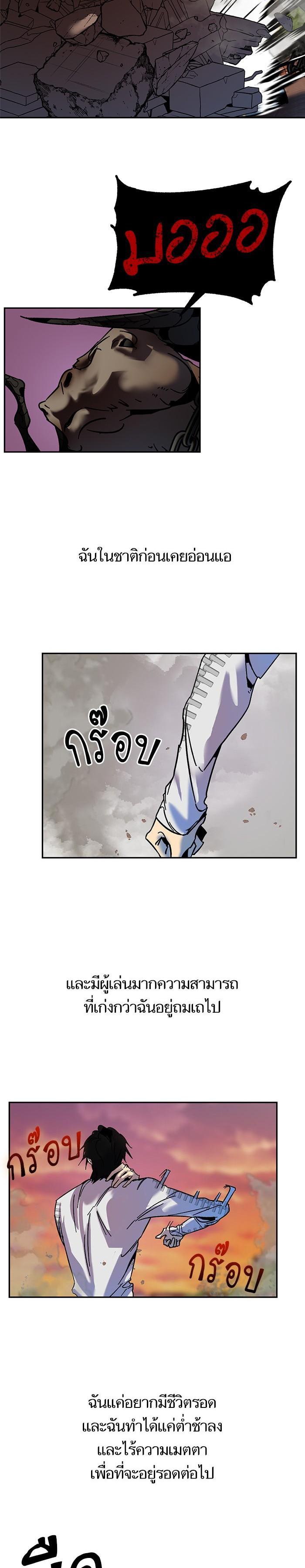Manga-lc-com อ่านมังงะ อ่านการ์ตูน ออนไลน์ ฟรี Return to Player ตอนที่ 1 2 3 4 5 6 7 8 9 10 11 12 13 14 ฟรี ไม่มีโฆษณา Manga-lc - อ่าน มังงะ อ่าน การ์ตูน ออนไลน์ อ่านมังงะ ฟรี