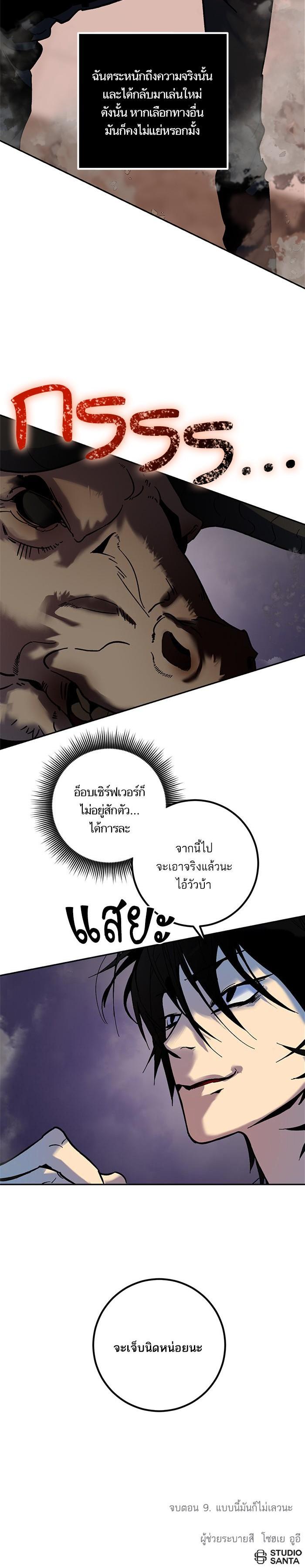 Manga-lc-com อ่านมังงะ อ่านการ์ตูน ออนไลน์ ฟรี Return to Player ตอนที่ 1 2 3 4 5 6 7 8 9 10 11 12 13 14 ฟรี ไม่มีโฆษณา Manga-lc - อ่าน มังงะ อ่าน การ์ตูน ออนไลน์ อ่านมังงะ ฟรี