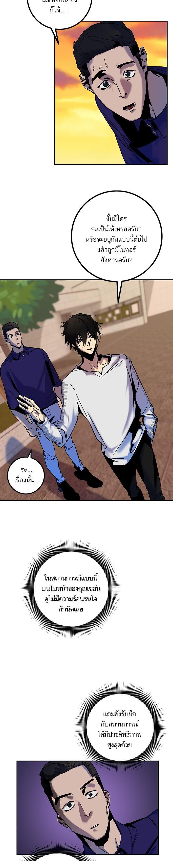 Manga-lc-com อ่านมังงะ อ่านการ์ตูน ออนไลน์ ฟรี Return to Player ตอนที่ 1 2 3 4 5 6 7 8 9 10 11 12 13 14 ฟรี ไม่มีโฆษณา Manga-lc - อ่าน มังงะ อ่าน การ์ตูน ออนไลน์ อ่านมังงะ ฟรี