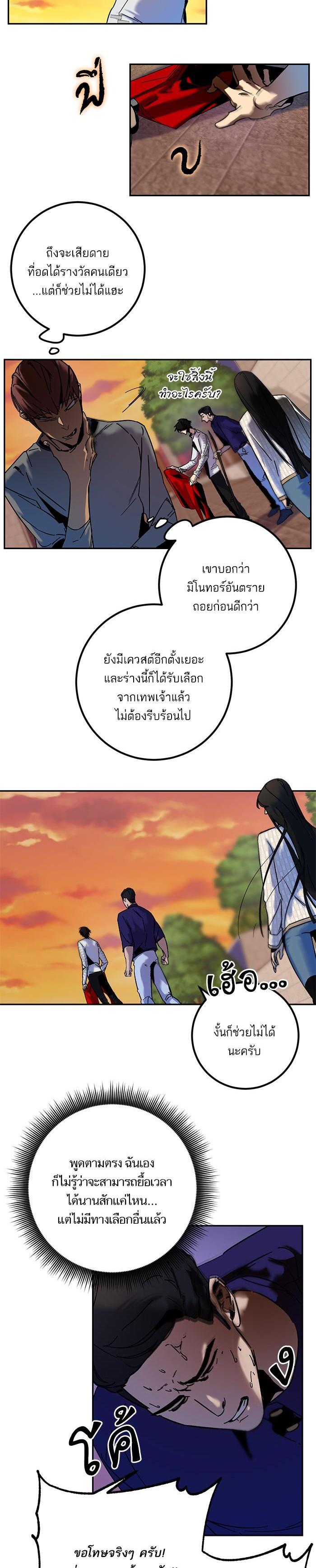 Manga-lc-com อ่านมังงะ อ่านการ์ตูน ออนไลน์ ฟรี Return to Player ตอนที่ 1 2 3 4 5 6 7 8 9 10 11 12 13 14 ฟรี ไม่มีโฆษณา Manga-lc - อ่าน มังงะ อ่าน การ์ตูน ออนไลน์ อ่านมังงะ ฟรี