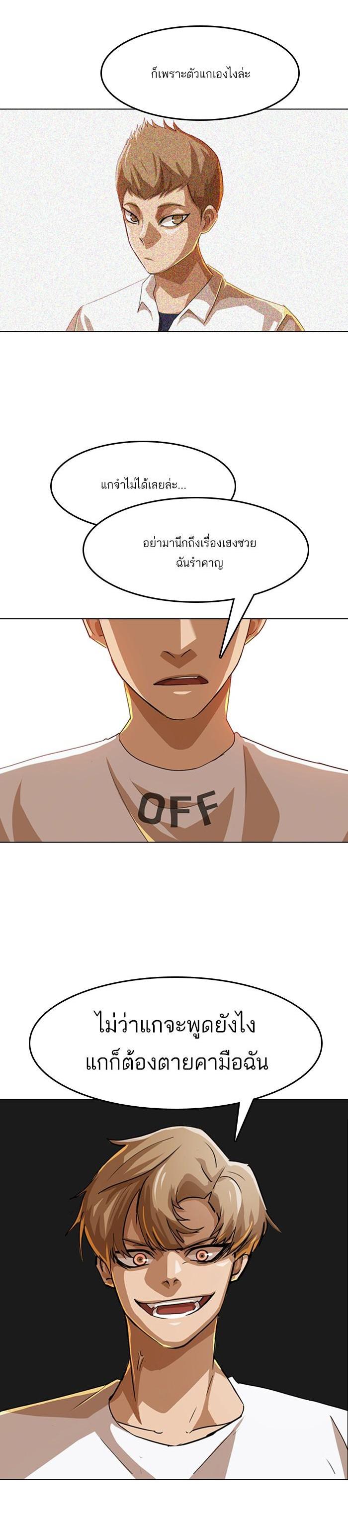 Manga-lc-com อ่านมังงะ อ่านการ์ตูน ออนไลน์ ฟรี Random Chat สาวจากแรนดอมแชต ตอนที่ 1 2 3 4 5 6 7 8 9 10 11 12 13 14 ฟรี ไม่มีโฆษณา Manga-lc - อ่าน มังงะ อ่าน การ์ตูน ออนไลน์ อ่านมังงะ ฟรี